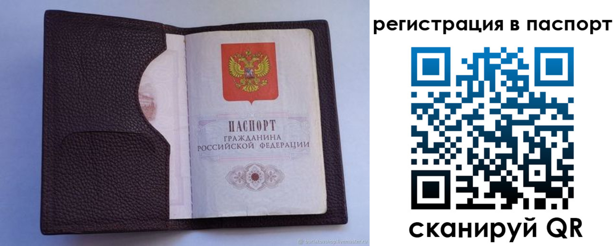 временная регистрация в квартире в Ирбите