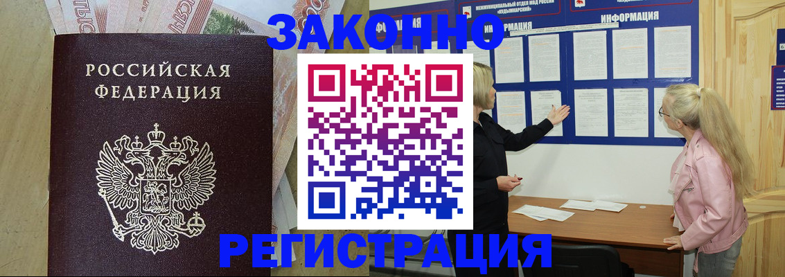 регистрация в Ирбите