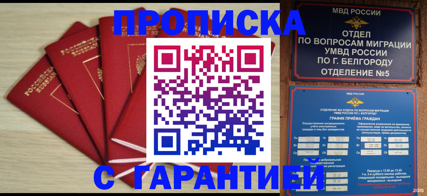 миграционный учет в Ирбите