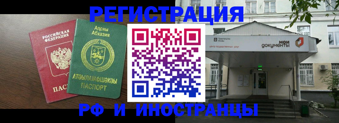 регистрация для школы в Ирбите